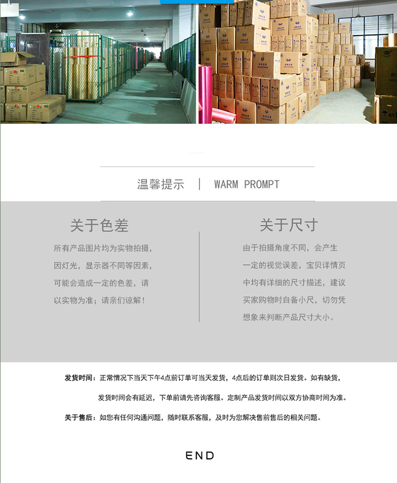 婚车拉花