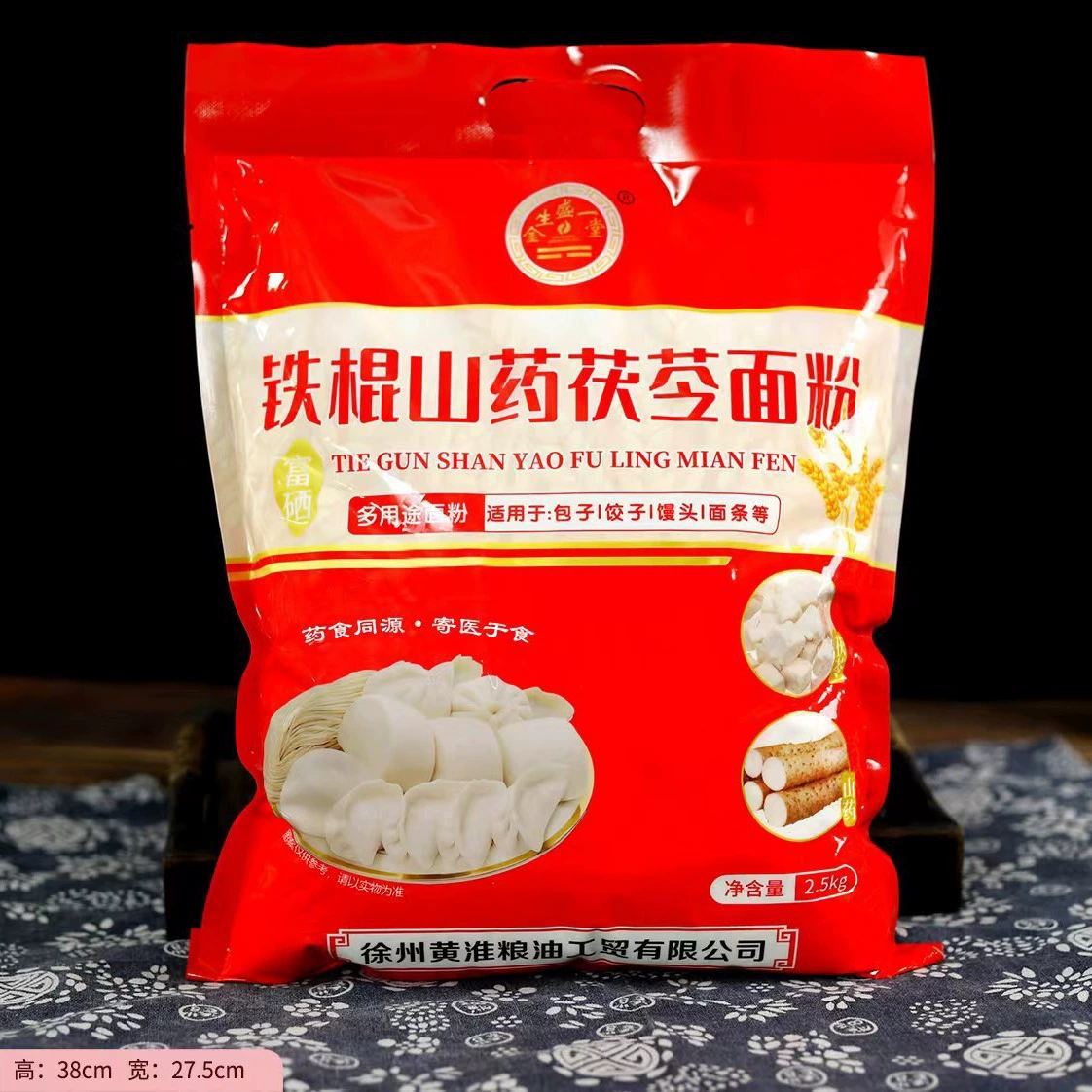 2.5kg Мука 2.5kg Красная дрожжевая мука Мука, богатая селеном Бытовая пшеничная мука Мука для пельменей Мука для булочек на пару Оптовая продажа рекламных подарков.