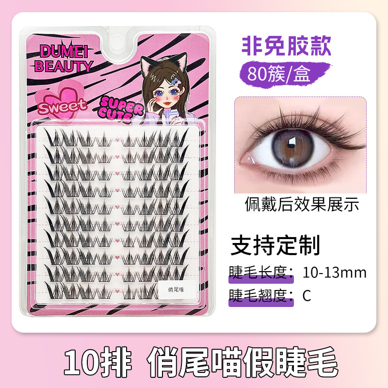 10 filas de pegamento modelo de cola jovial Miao 80 paquetes (10 - 13mm)