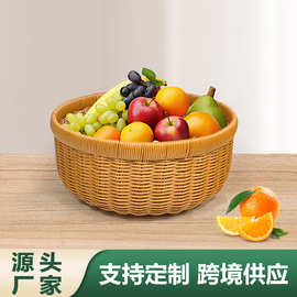 水果篮收纳筐家用水果盘子零食面包馒头筐蔬菜鸡蛋篮仿藤编收纳筐