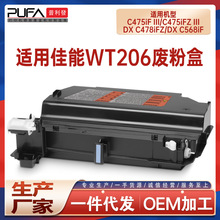 ����WT-206����C475iF�Ϸۺ�C478iFZ̼���ռ�ƿcanonC568iF��ī��