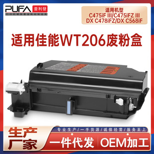 �m��WT-206����C475iF�U�ۺ�C478iFZ̼���ռ�ƿcanonC568iF�Uī�}