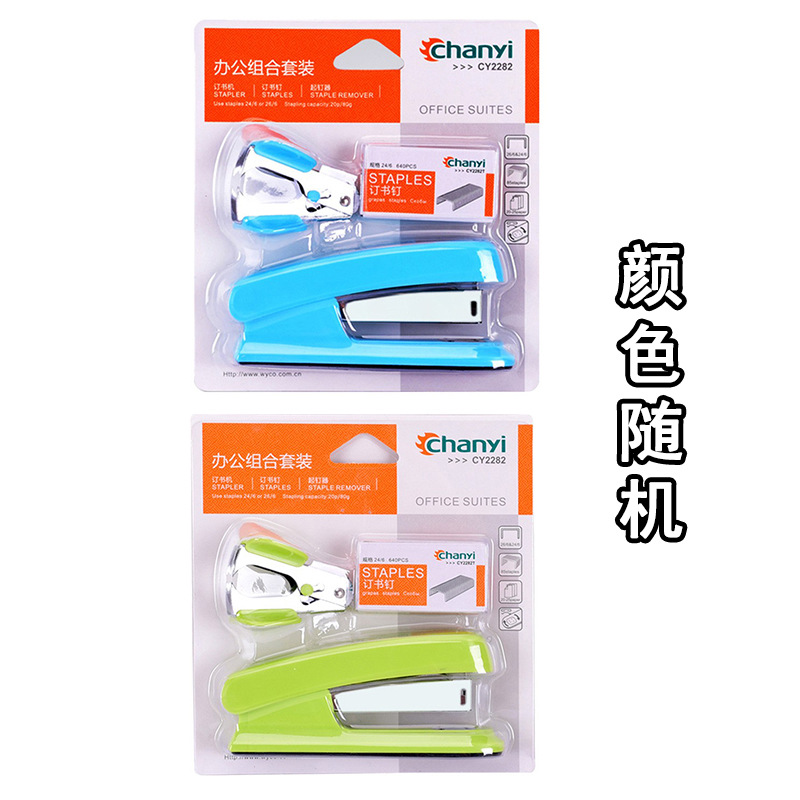 2282 (색상 랜덤)