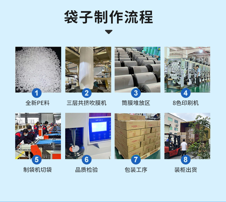 [快递袋详情_15]