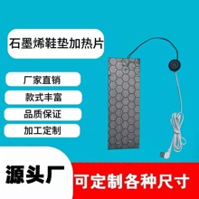 ʯīϩ����Ь�淢��Ƭ��ѹ5V10W���������װUSB����Ƭ�����¿ؿ�