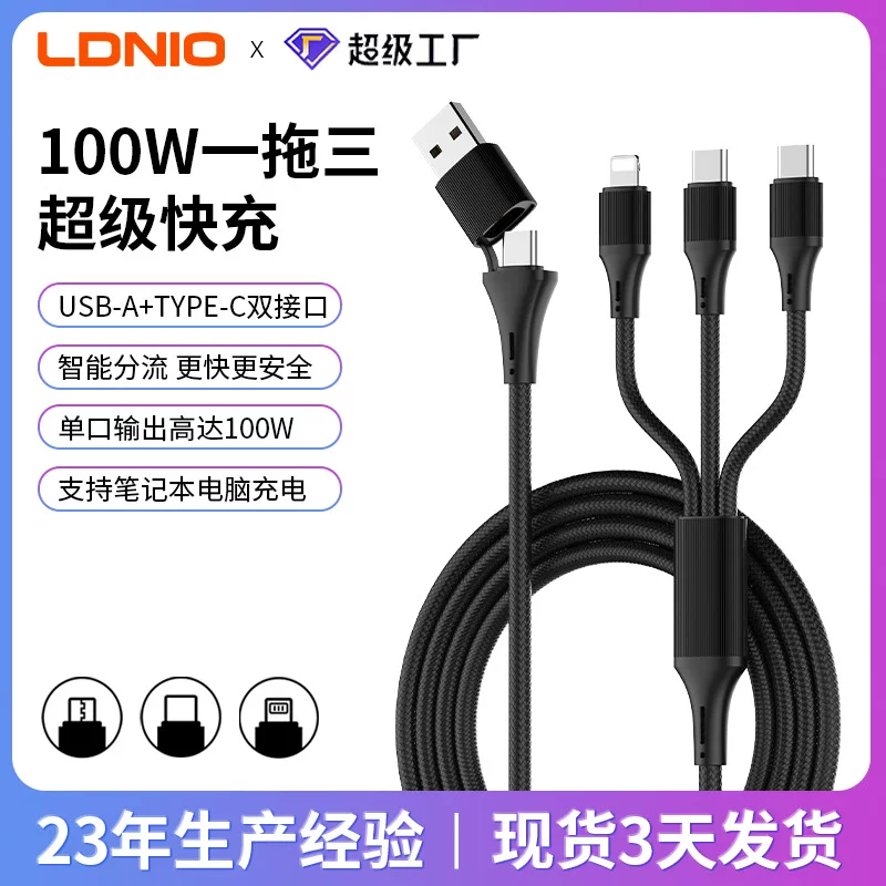 Nylon woven mobile phone, charging cable, three-in-one, 100W