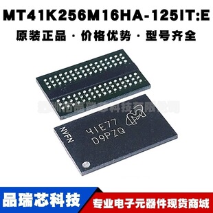 MT41K256M16HA-125IT:E �zӡD9PZQ FBGA96 �惦��оƬIC ȫ��ԭ�b