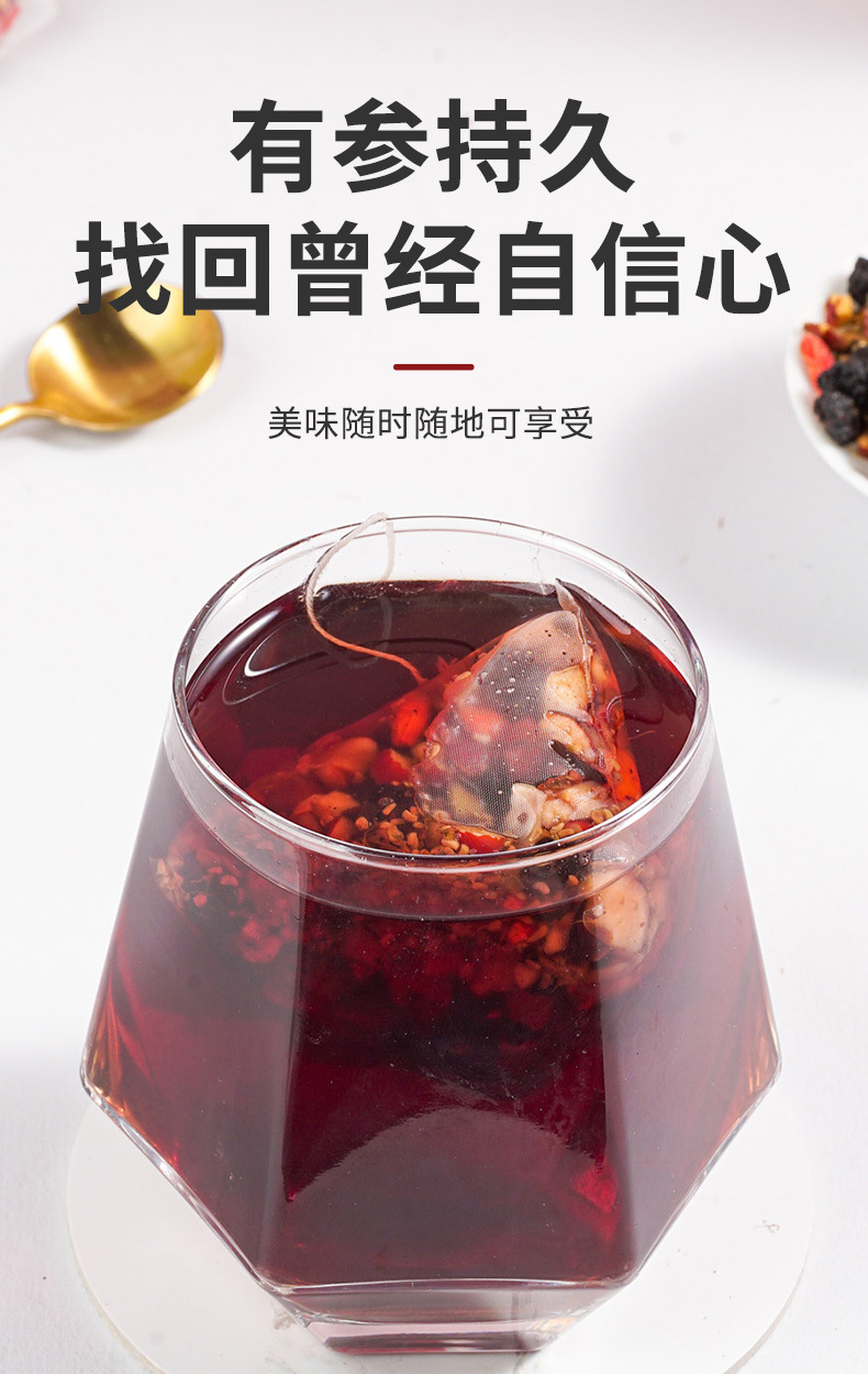 Eight Treasure Herbal Tea Ba Bao Cha 150g Box 15 Cold Brewed Sachets with Ginseng Goji Jujube quality and texture