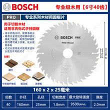 ����*bosch ��Բ����רҵ��Բ��Ƭ ľ��/ľ���� �и�Բ��Ƭ