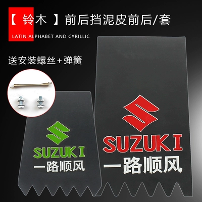 Motorcycle Fender Vehicle Accessories, Rear Wheel and - suzuki-front-and-rear-mudguardssleeves