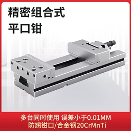 刀具配附件;夹头;机床用虎钳