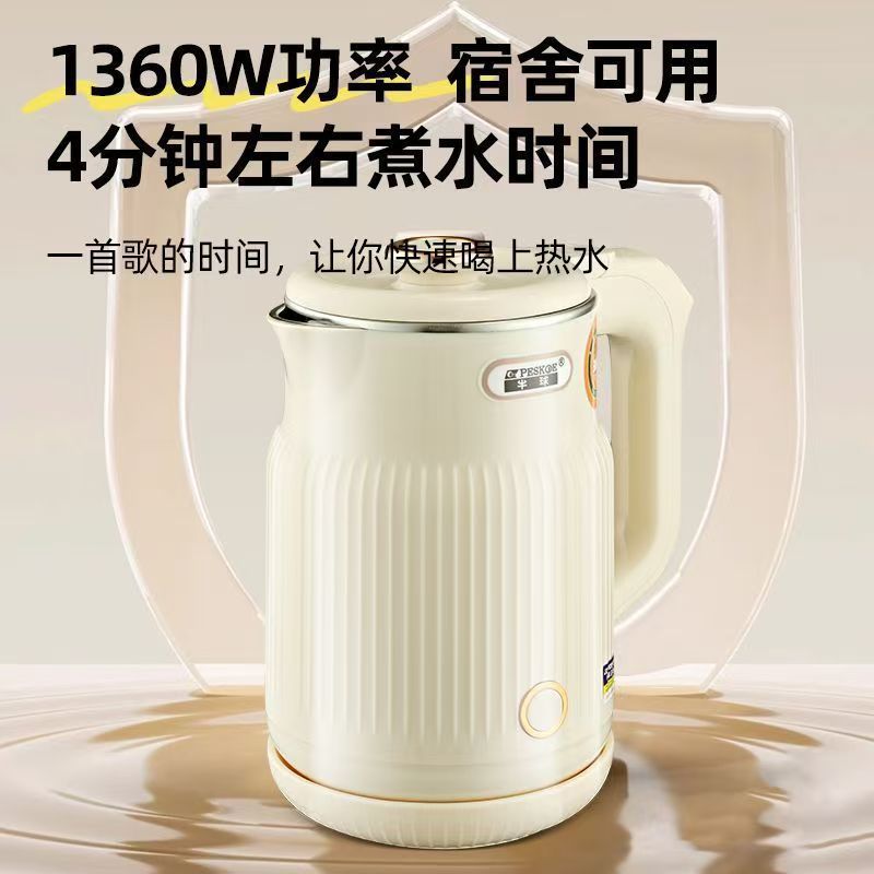 正半球电热水壶1.2L小容量恒温一体不锈钢烧水壶洒店旅馆快速热壶|undefined