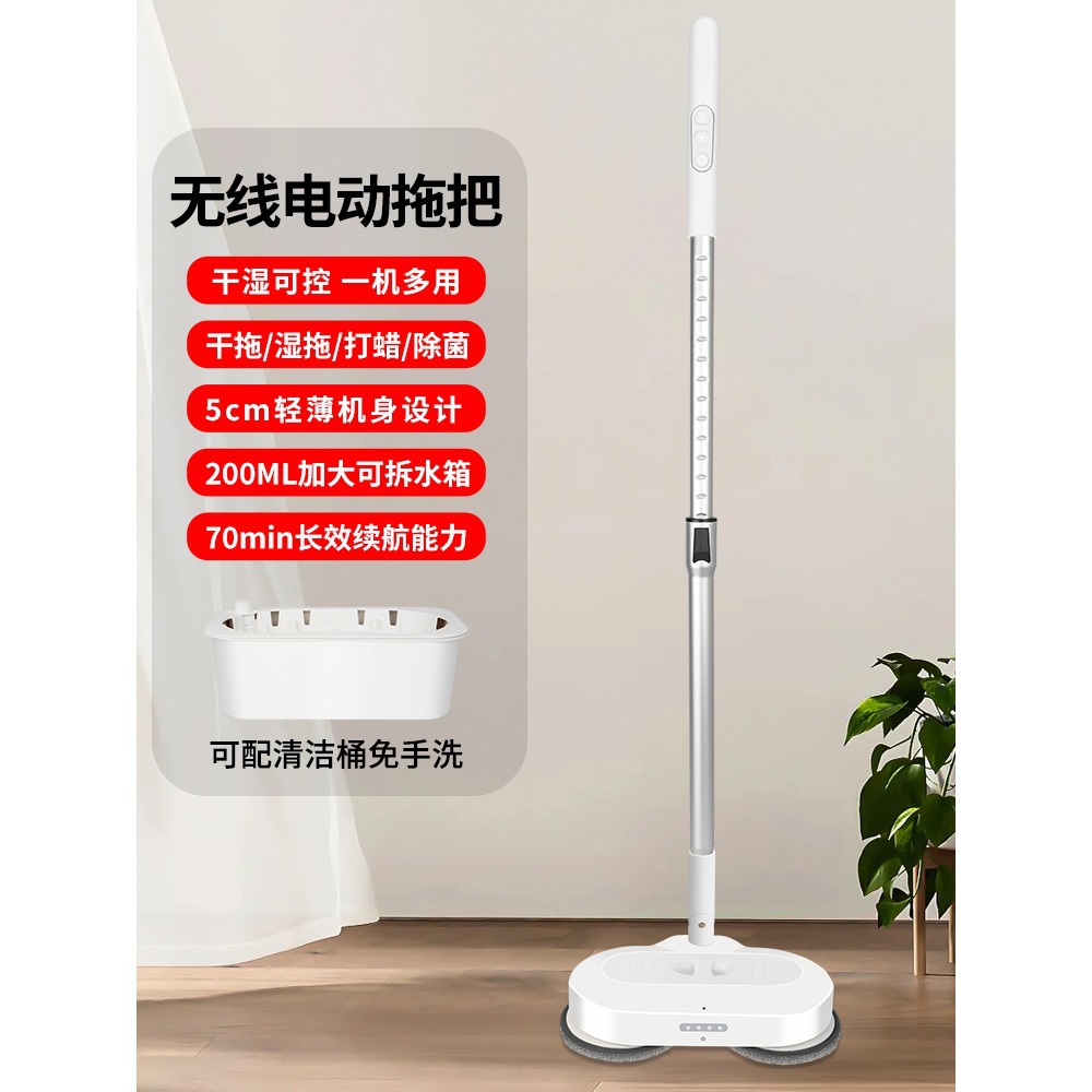 家用无线电动拖把洗地扫地喷水一体机自动清洁免手洗拖地机手推式