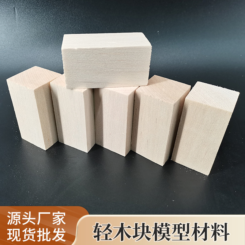Hand-Carved DIY Handmade Balsa Wood Manufacturer Customized Wholesale Various Wooden Crafts Practice Light Wood Blocks Hand-Carved DIY Handmade Balsa Wood Manufacturer Customized Wholesale Various Wooden Crafts Practice Light Wood Blocks