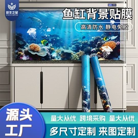 墙贴;墙纸、壁纸;玻璃贴