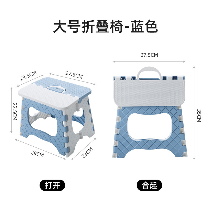 批发 塑料加厚小板凳儿童成人户外便携式折叠椅小椅子折叠凳|undefined