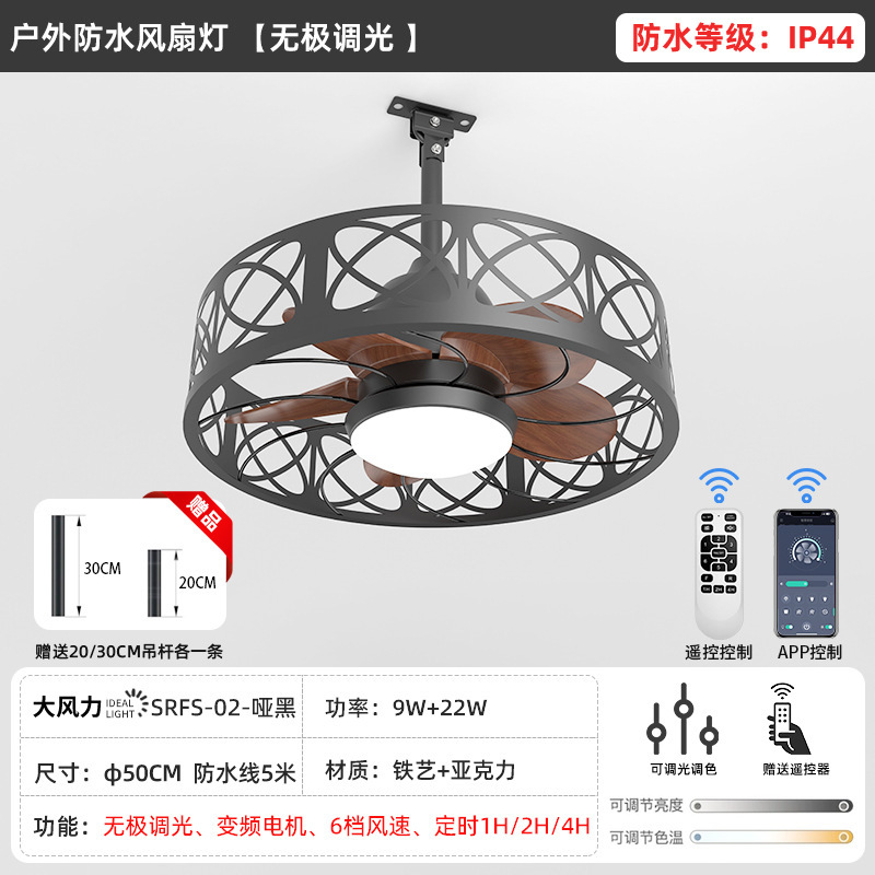 2025新型屋外防水ファンランプ静音防錆日焼け防止中山灯具ファン一体吊り扇|undefined