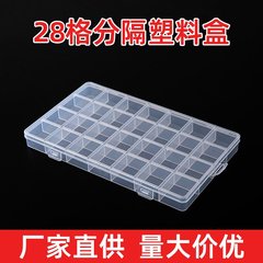 工場直販透明 pp プラスチック 28 グリッド収納ボックスゴムバンド抗ビーズジュエリーイヤリングボックスハードウェア部品整理