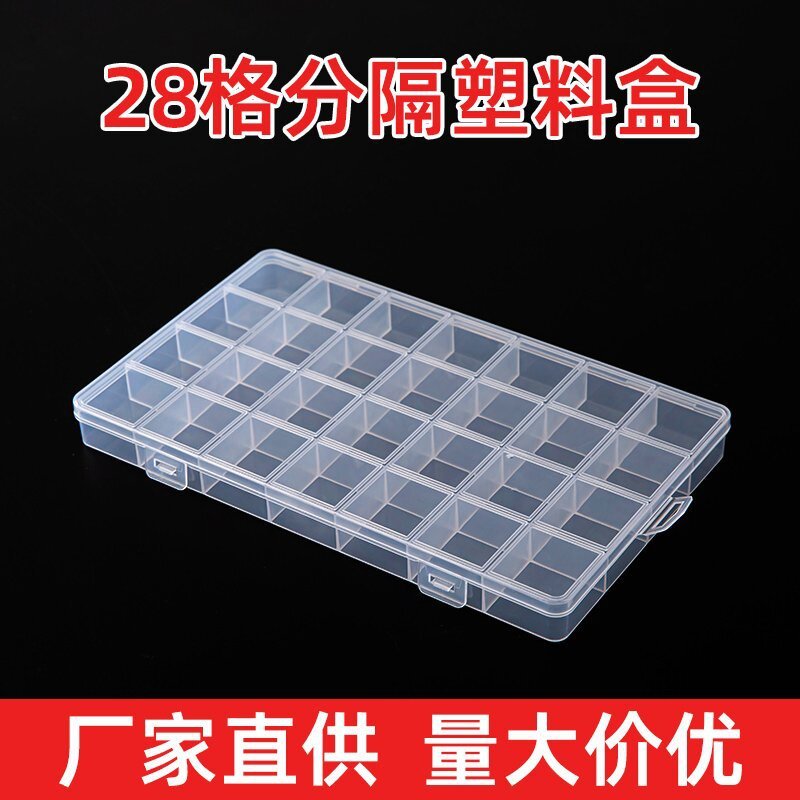 工場直販透明 pp プラスチック 28 グリッド収納ボックスゴムバンド抗ビーズジュエリーイヤリングボックスハードウェア部品整理|undefined