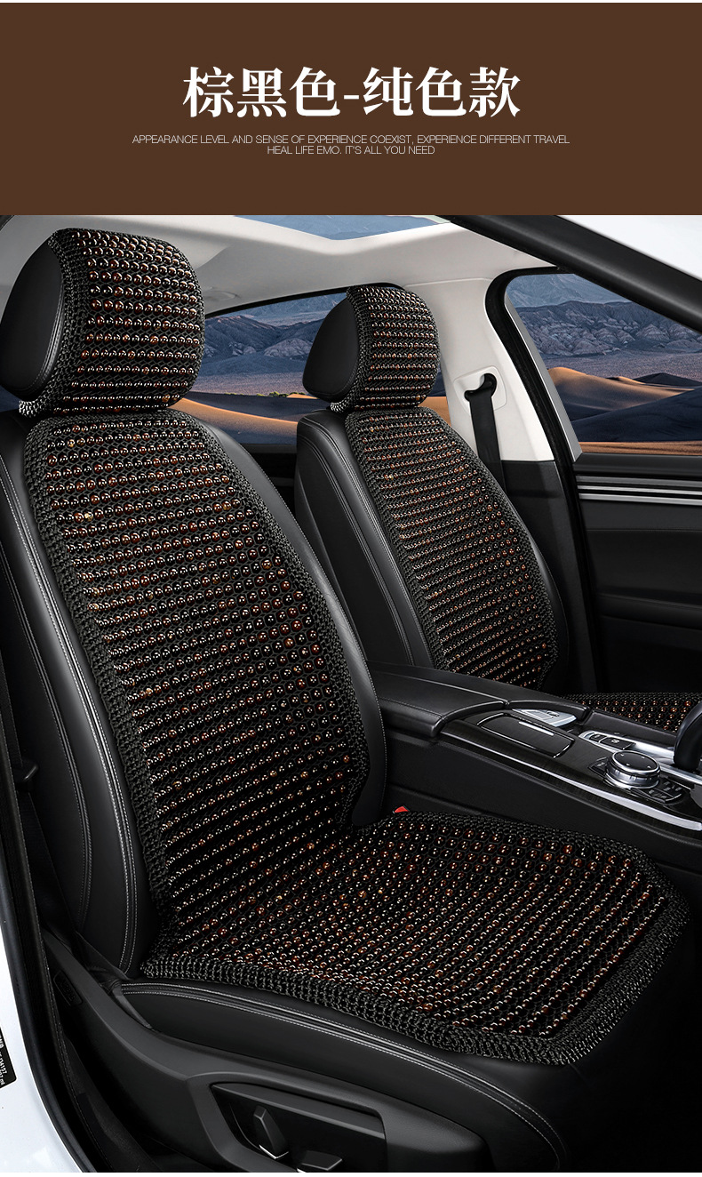Amazon Bodhi Car Seat Cushion Summer Ventilated and Breathable Driver's Seat Cushion Cooling Mat Seat Cushion Gourd Seat Cushion Cover