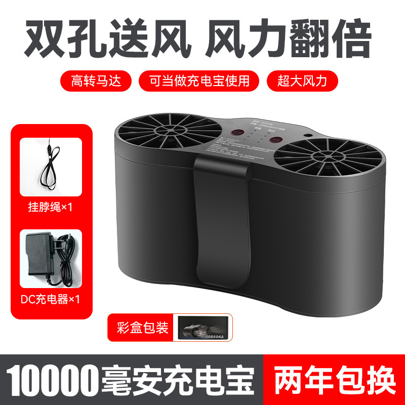 Ventilador de cintura portátil para disipar el calor y enfriar artefacto mágico de alta temperatura en el sitio de construcción al aire libre en verano.