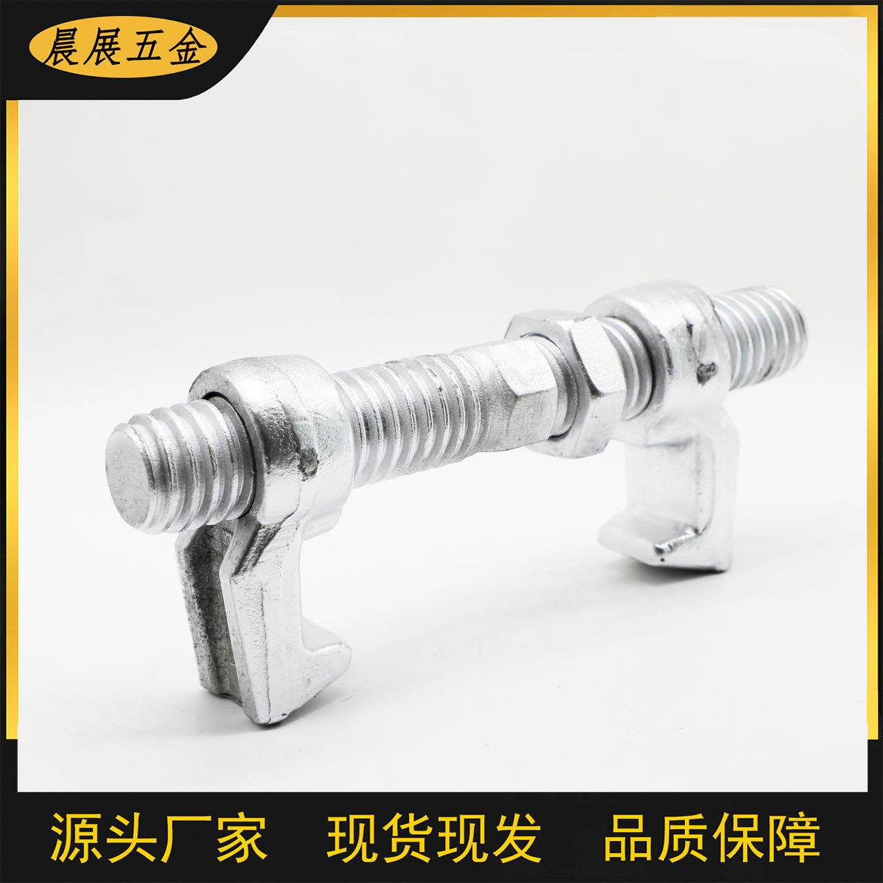 镀锌桥码 集装箱桥锁 集装箱横向链接桥锁 角件连接锁 桥型链接锁