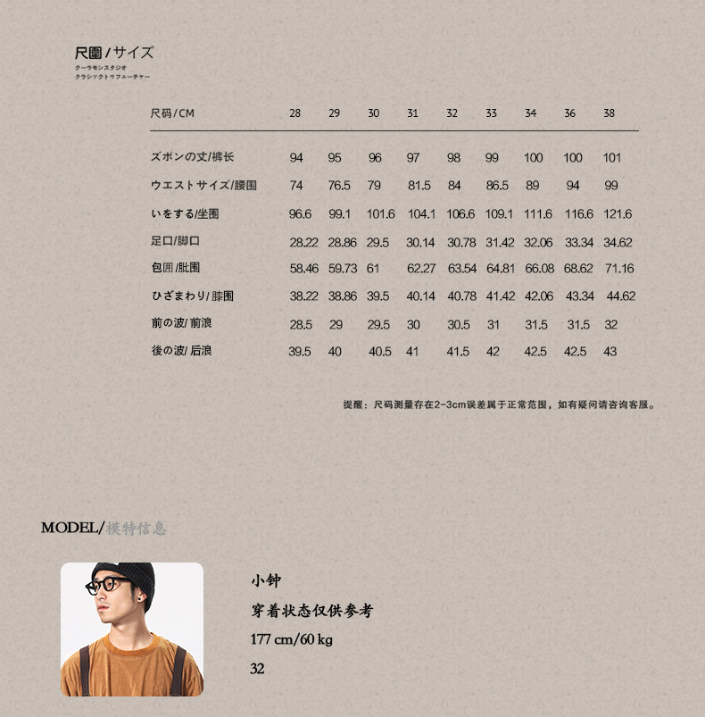 Pantaloni papà in denim elastico marchio trendy moda uomo casual versatile tendenza retrò jeans Harlan stile Hong Kong uomo lungo_voghion.com