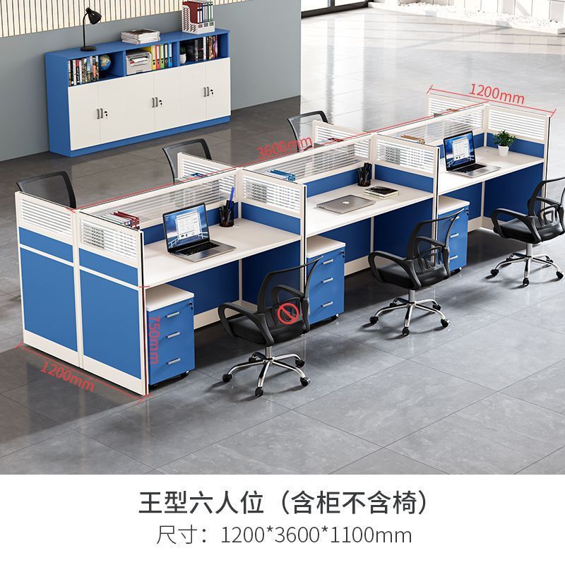现代简约办公桌员工位办公室职员屏风卡位员工电脑桌加厚工位卡座|undefined