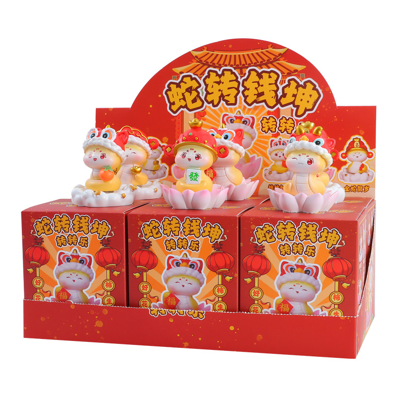 뱀의 해 좋은 의미 수제 패션 뱀 턴 돈 쿤 턴 기쁨 블라인드 박스 데스크탑 감압 유물 TV 캐비닛 작은 장식품