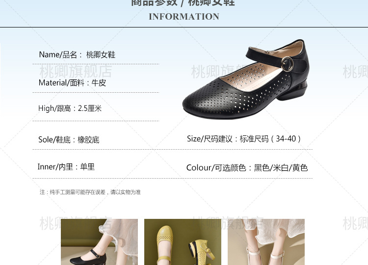 Giày sandal nữ đế xuồng mùa hè da thật thoáng khí mũi tròn bít mũi khoét lỗ — Màu đen chi tiết 6