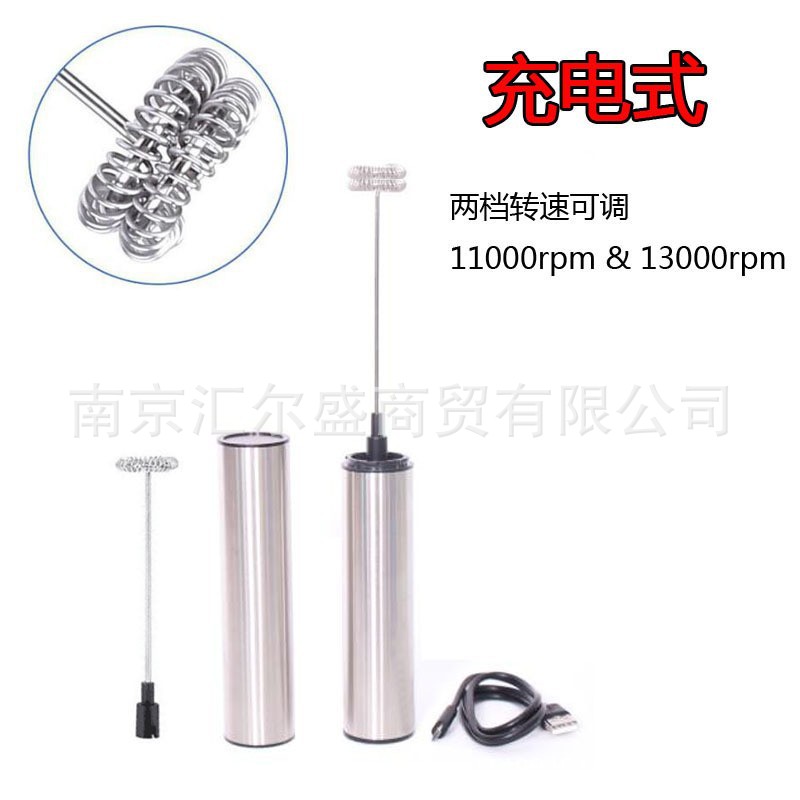 USB充电式不锈钢打奶泡器 多功能电动咖啡拉花奶盖机 电动奶泡器