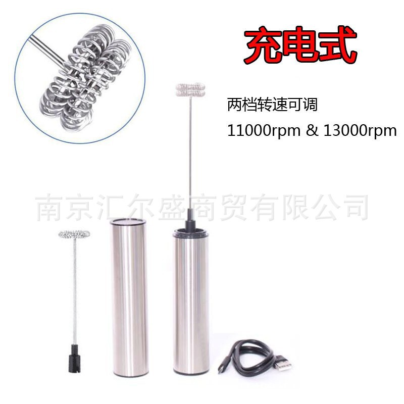USB rechargeable stainless steel milk frother multifunctional electric coffee flower milk cover machine electric milk frother