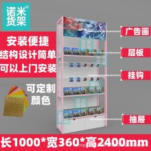 谷子展示架潮玩玩偶展示柜多层可调节洞洞板置物架盲盒手办玩具店