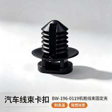 尼龙梯形扎带可松式扎带塑料扎带梯形束线带尼龙扎带厂家直供电线
