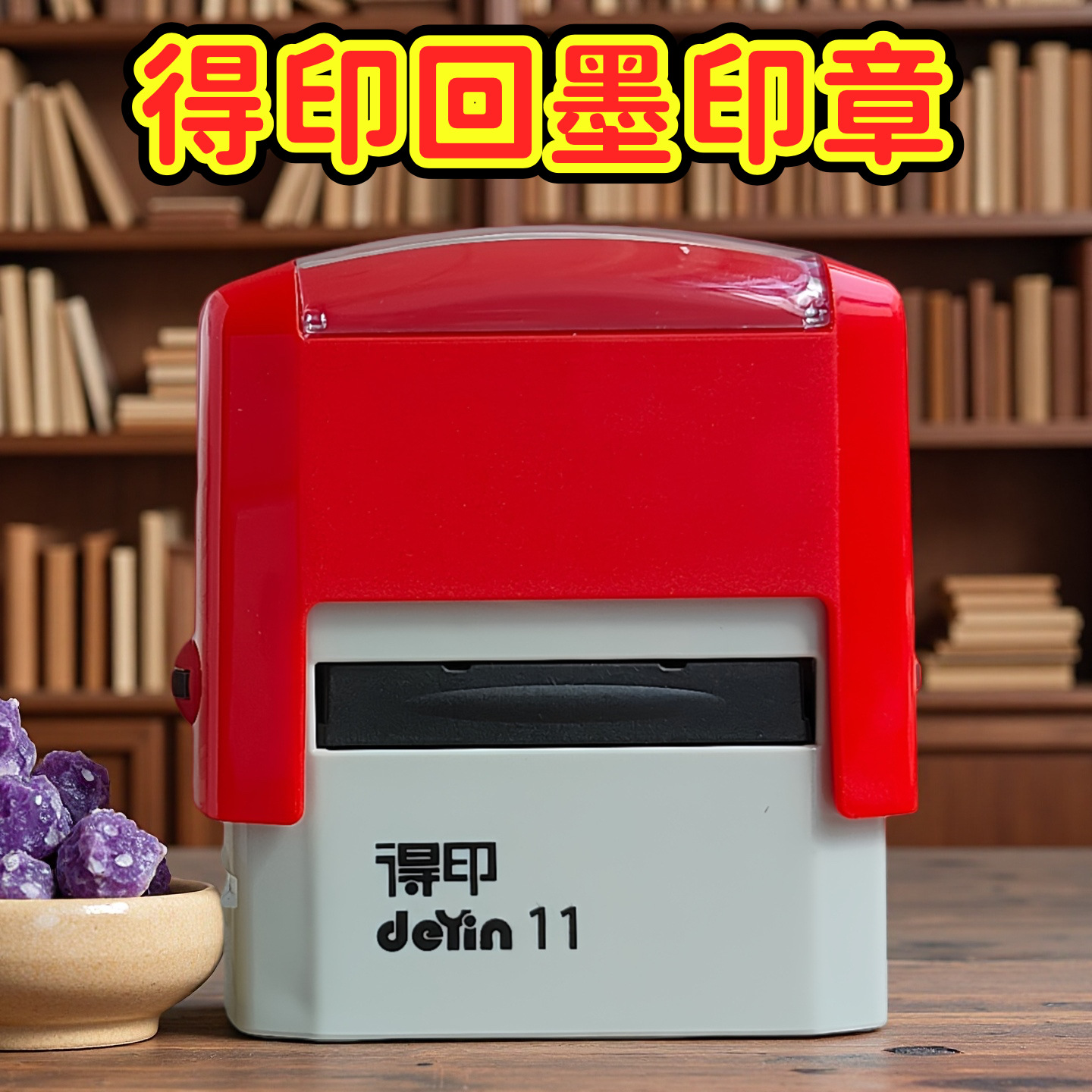 Sello de tinta de retorno, impresión de texto, registro manual, formulario general, sello, dirección telefónica, firma publicitaria, sello de registro cultural y creativo