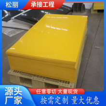 全新原料pp板材 白色pp板食品级白色防水pp塑料板可切割打孔PP板