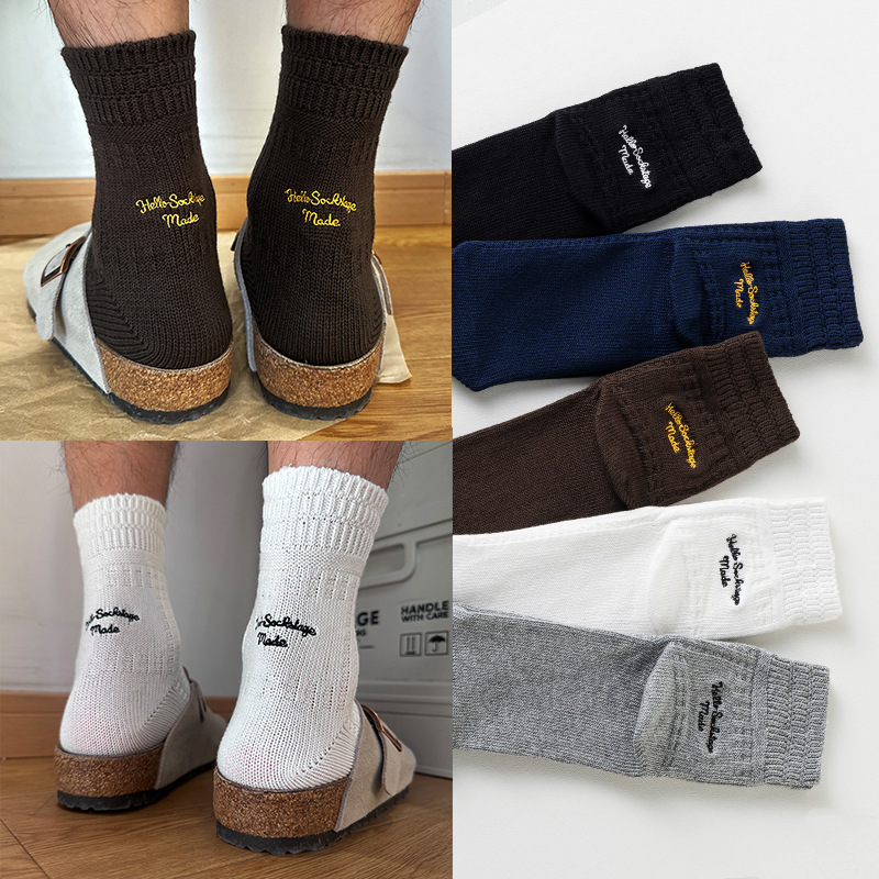 All-season versatile Japanese-style thick-knit waffle letter embroidered short socks, simple solid color multi-color short cotton socks All-season versatile Japanese-style thick-knit waffle letter embroidered short socks, simple solid color multi-color short cotton socks