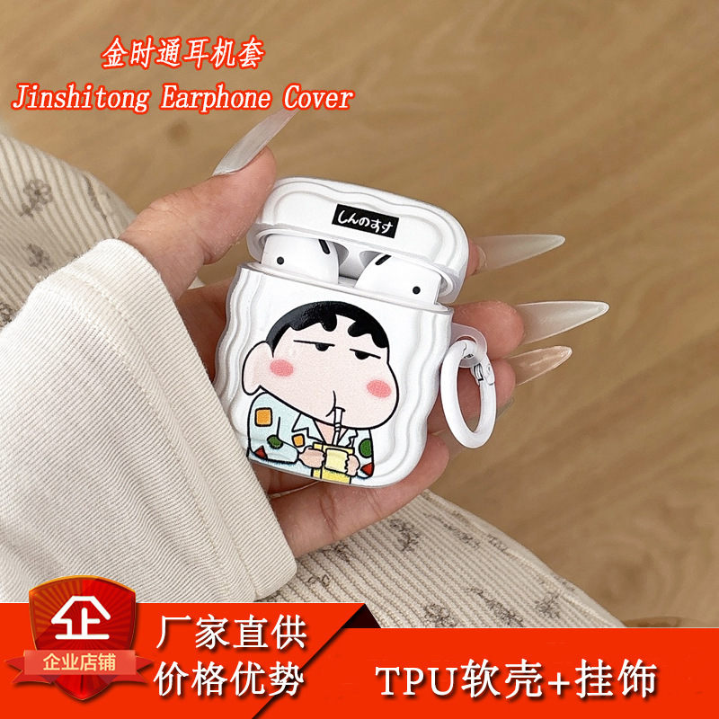 Cartoon Funny Sunglasses Cat Suitable for Apple airpods234 Generation Protective Case Domestic i12 Headphone Protective Case tpu