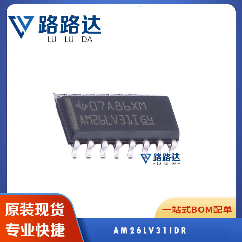 AM26LV31IDR new original package SOP-16 low voltage high speed quad differential line driver AM26LV31IDR new original package SOP-16 low voltage high speed quad differential line driver