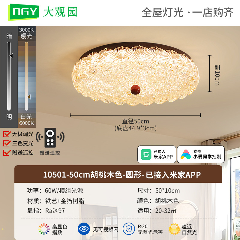 Espectro completo de la luz de techo del dormitorio medieval nuevo lujo ligero creativo retro resina de lámina de oro para proteger los ojos de la lámpara principal 686L