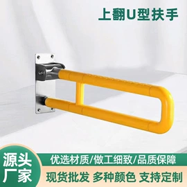 卫浴扶手;塑料建材;浴室凳