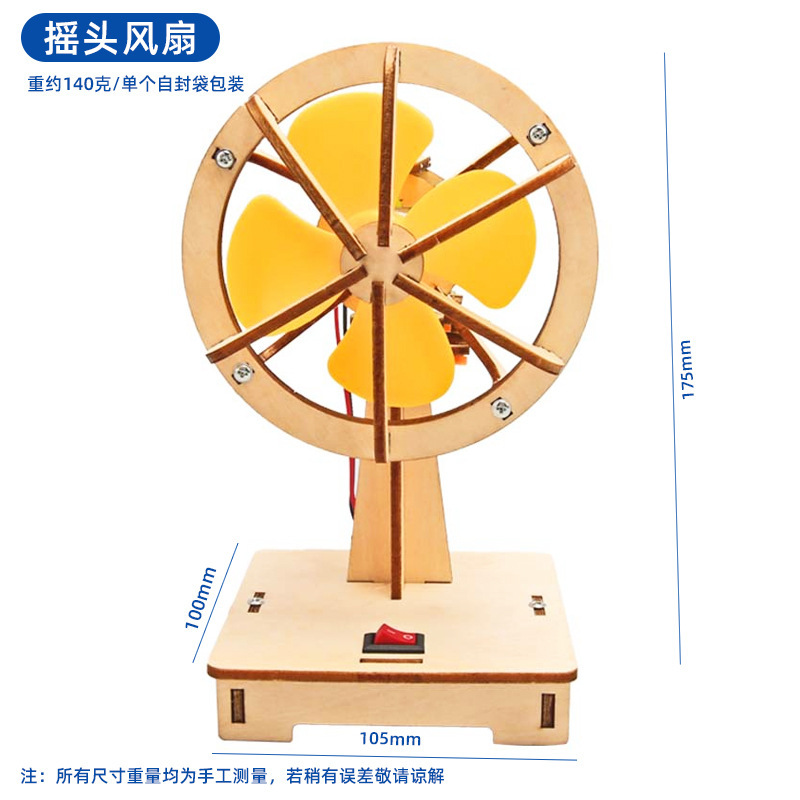 子供向け知育玩具 科学工作セット 小学生向け科学実験キット 手作り材料パック ギフト|undefined
