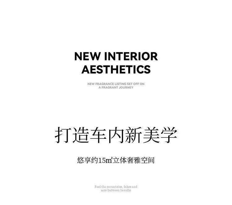 High-End Car Fragrance Ornaments Wholesale 2026 New Trendy Popular Fragrance Long-Lasting Light Perfume Deodorizer Odor Remover