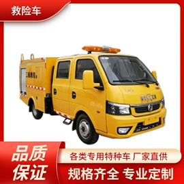 消防车;其他专用汽车;液罐车