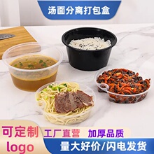 1250 1500ml������x�����һ���Բͺ��p�ӈA�������u�׾���·��