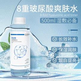 面霜;液态精华;润肤乳液