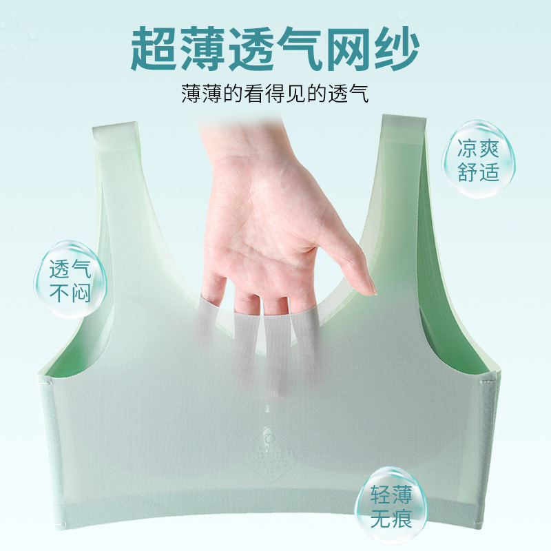 Seda de hielo delgada empuja hacia arriba la belleza hacia atrás sujetador sin costuras de látex inalámbrico de recolección de pecho Chaleco de estilo transpirable sujetador ropa interior
