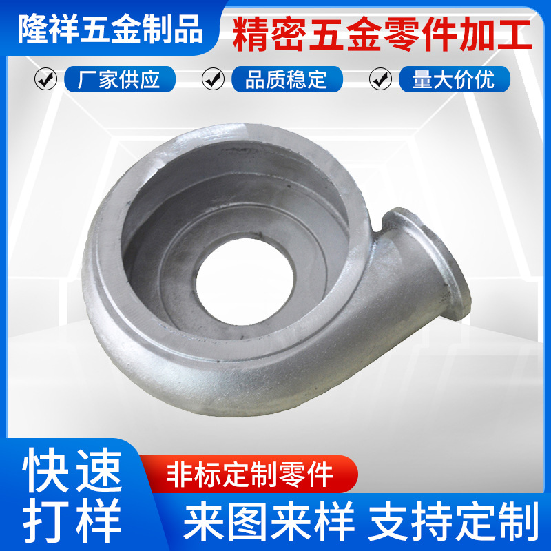 隆祥脱蜡铸造 翻砂铸造铝制品 铝铸件加工 锌铝合金压铸灰铁铸