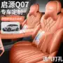 长安四季全包2625座套