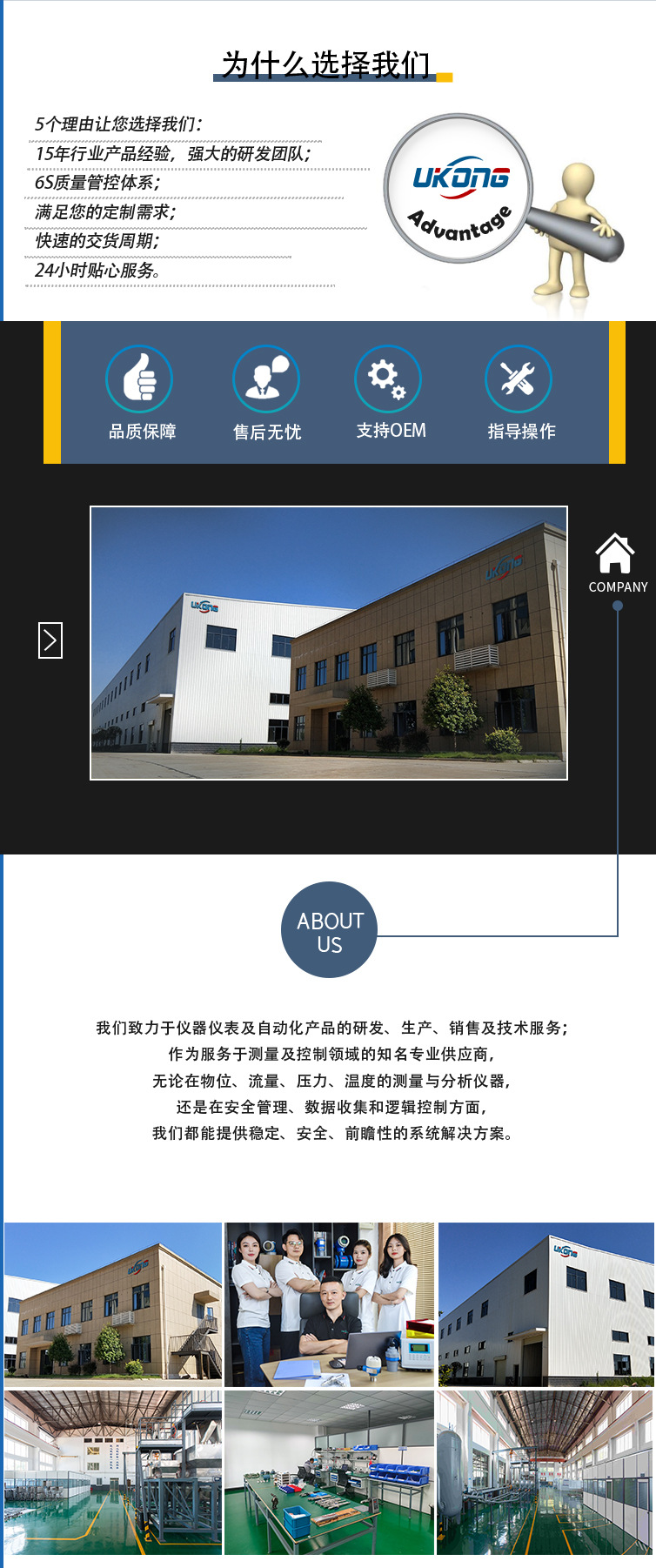 质量流量计中文版改_17